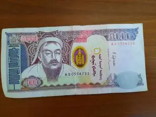 Монголия 5000 тугриков 2018 год