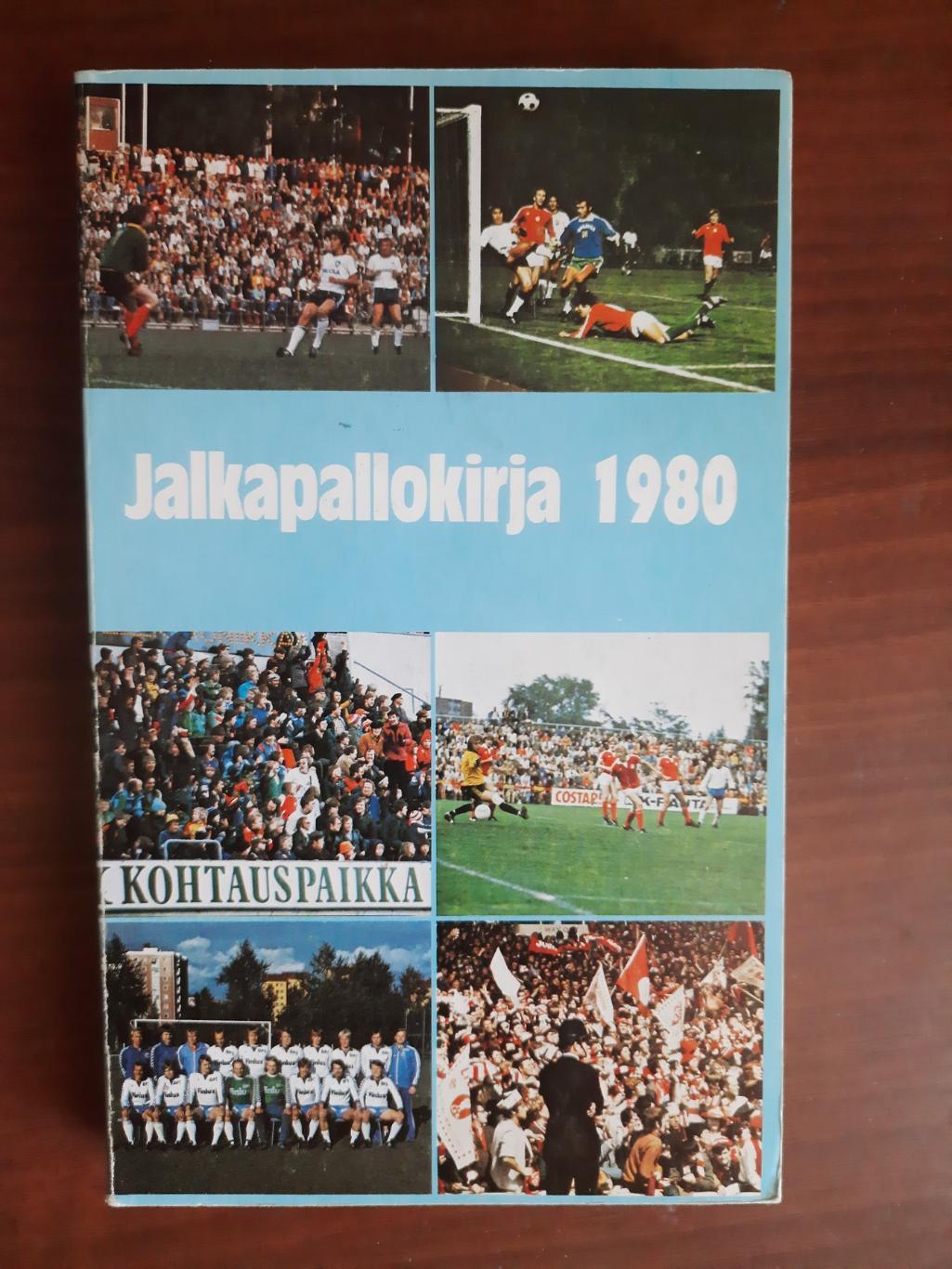 Финляндия 1980 Ежегодник