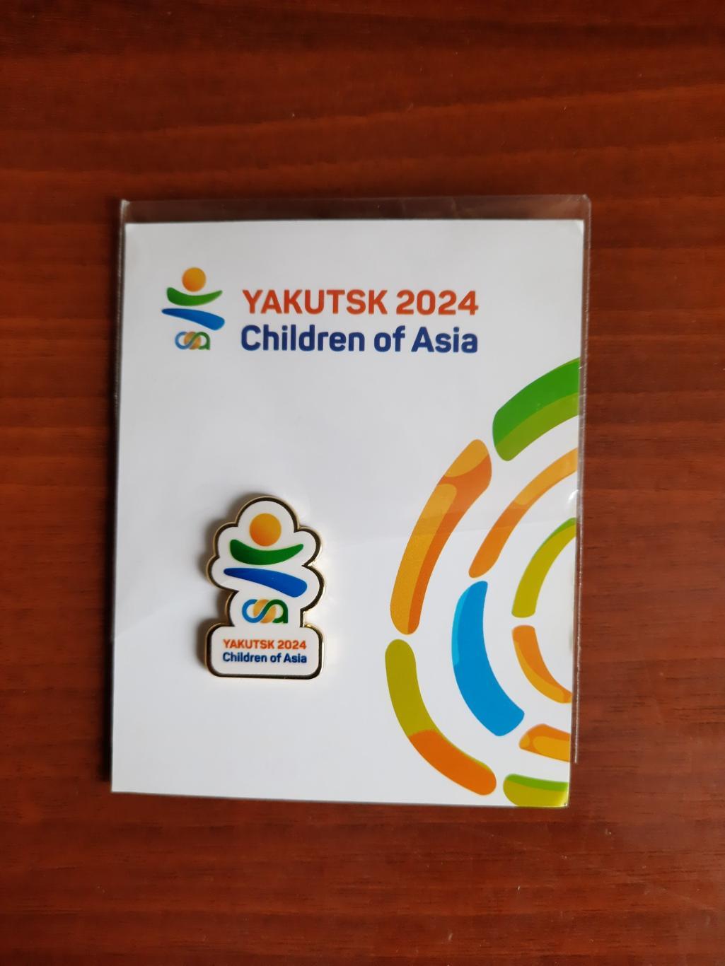 Международные спортивные игры Дети Азии (Якутск, 2024)