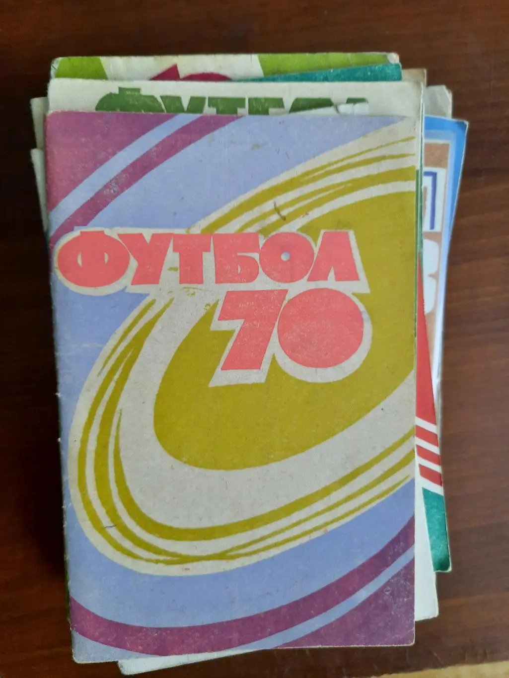 Махачкала 1970