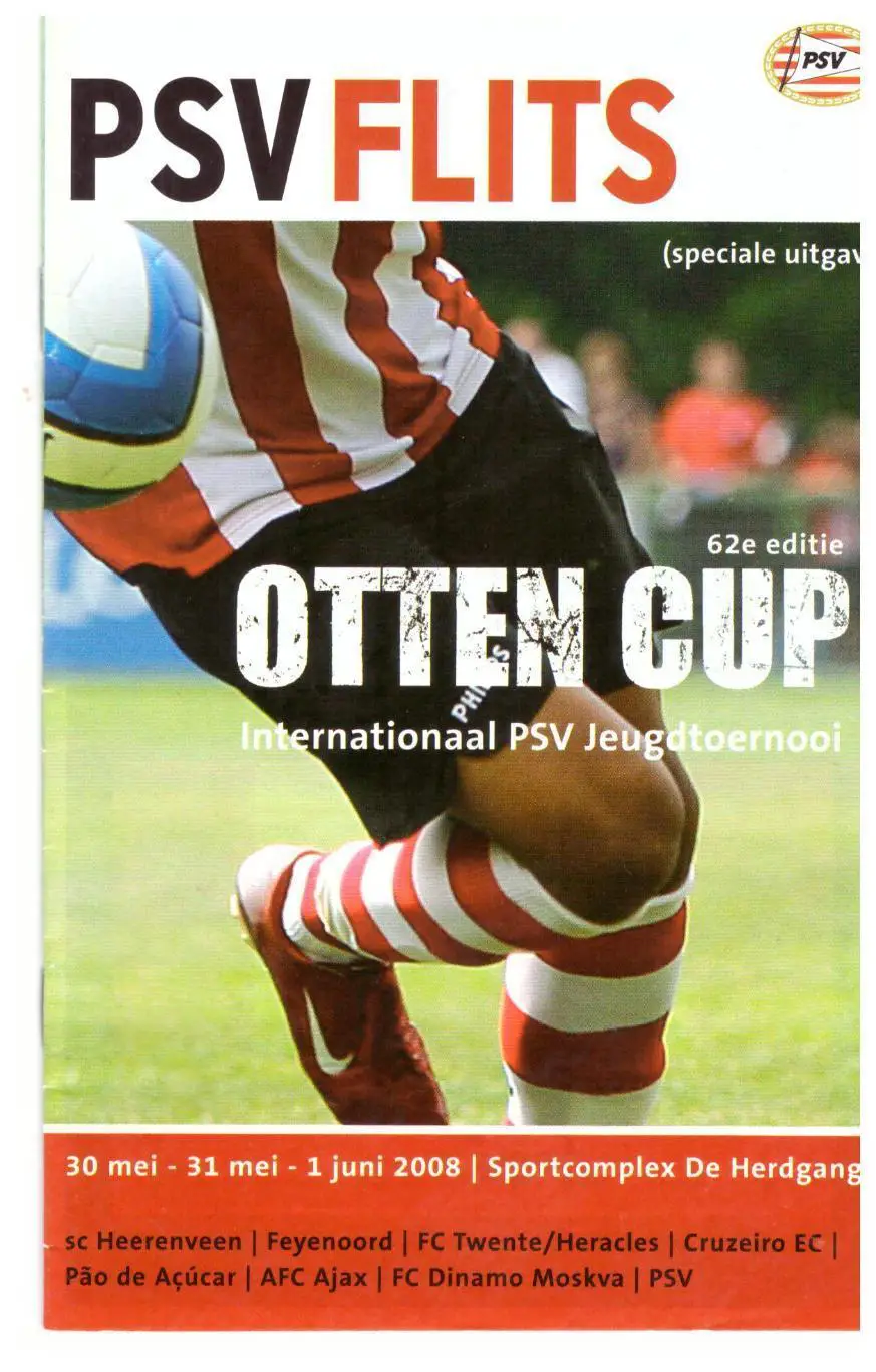 Динамо Москва Юноши Турнир. Голландия / Нидерланды 2008