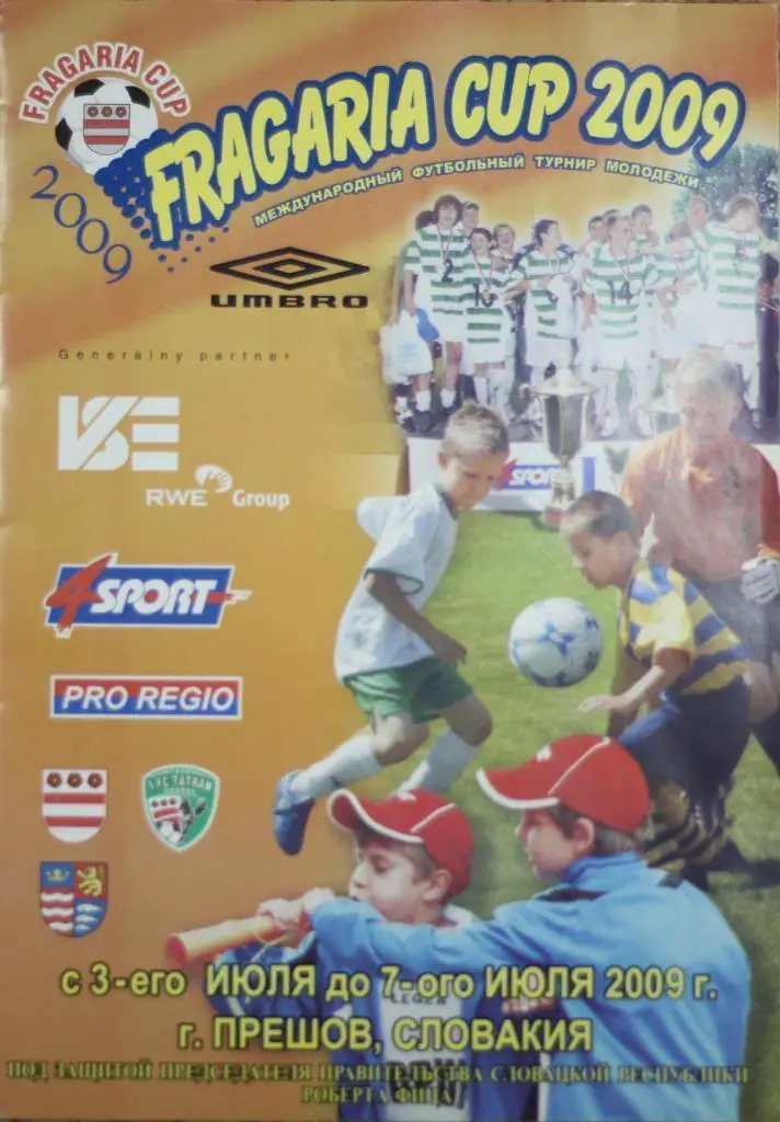 Минск Борисов Киев Ужгород Тернополь Пушкин Коломна Москва Запорожье 2009