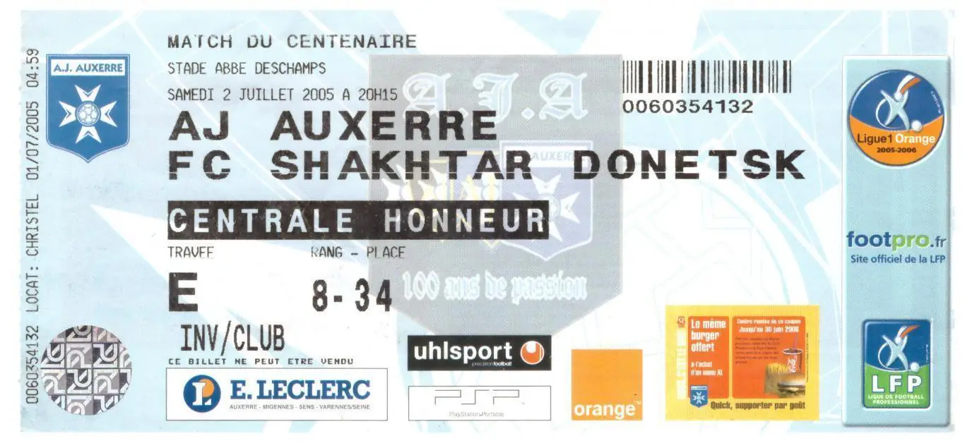 Осер - Шахтер Донецк 02.07.2005