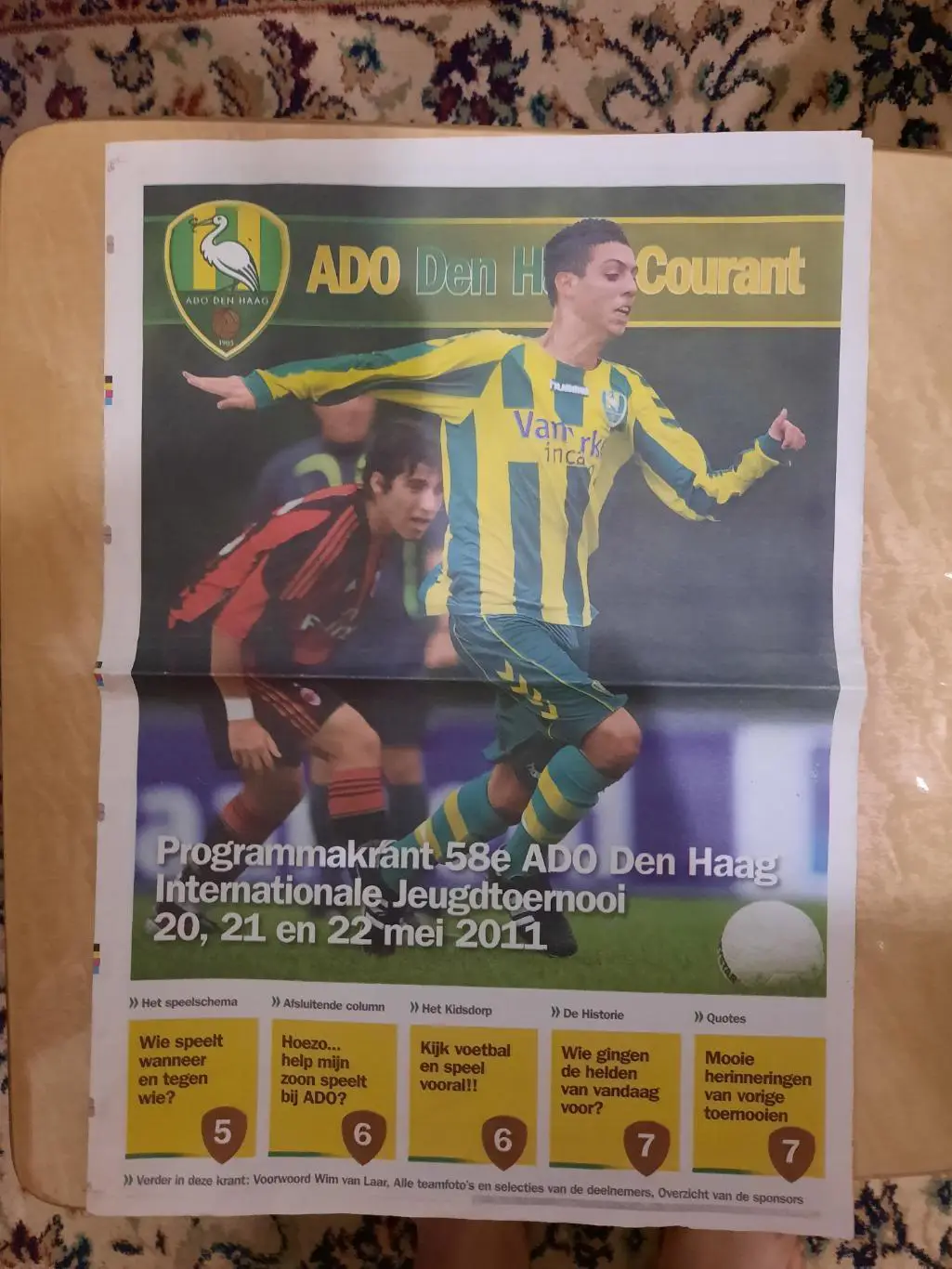 Зенит Санкт-Петербург. Юноши. Турнир в Нидерландах (2011 год)