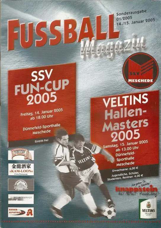 Турнир в Германии с участием ФК Реутов, Московская область (14-15.01.2005)