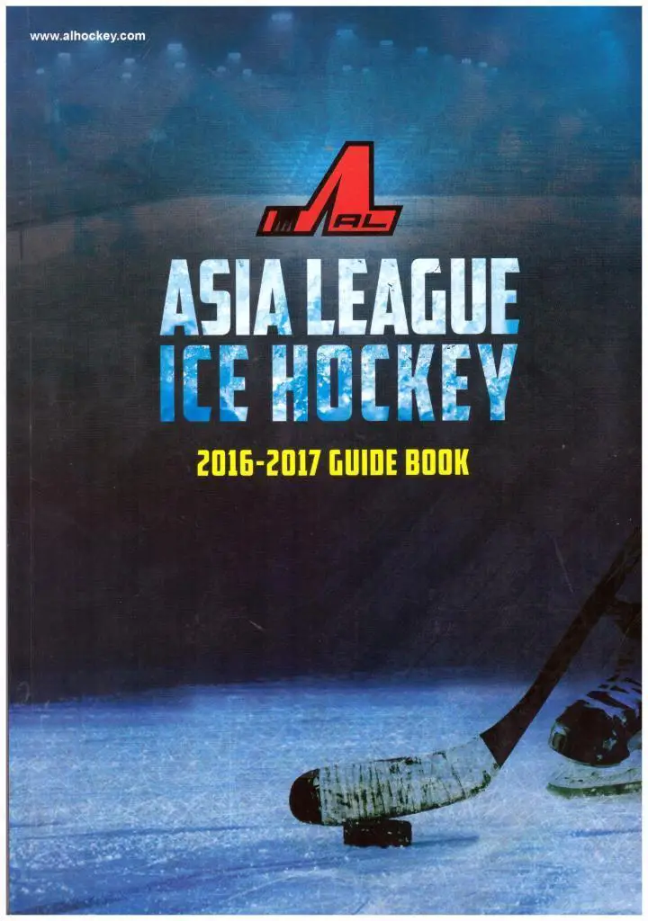 Хоккей. Азиатская хоккейная лига 2016-2017. Ежегодник
