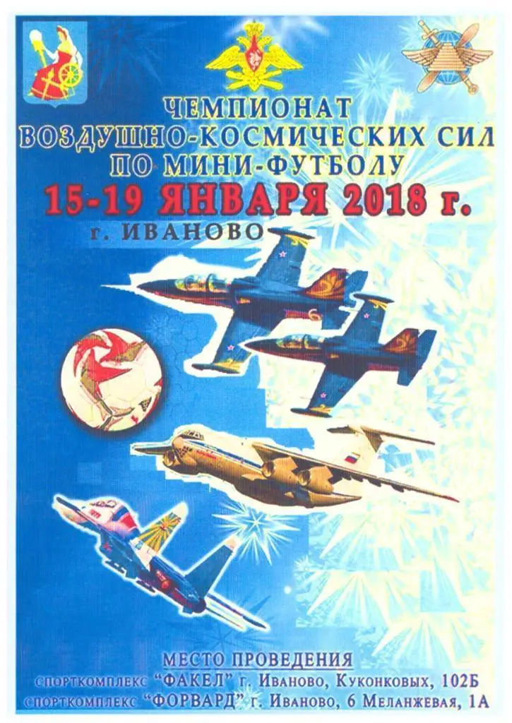 Тверь Ярославль Энгельс Воронеж Челябинск Липецк Оренбург Астрахань Хабаровск