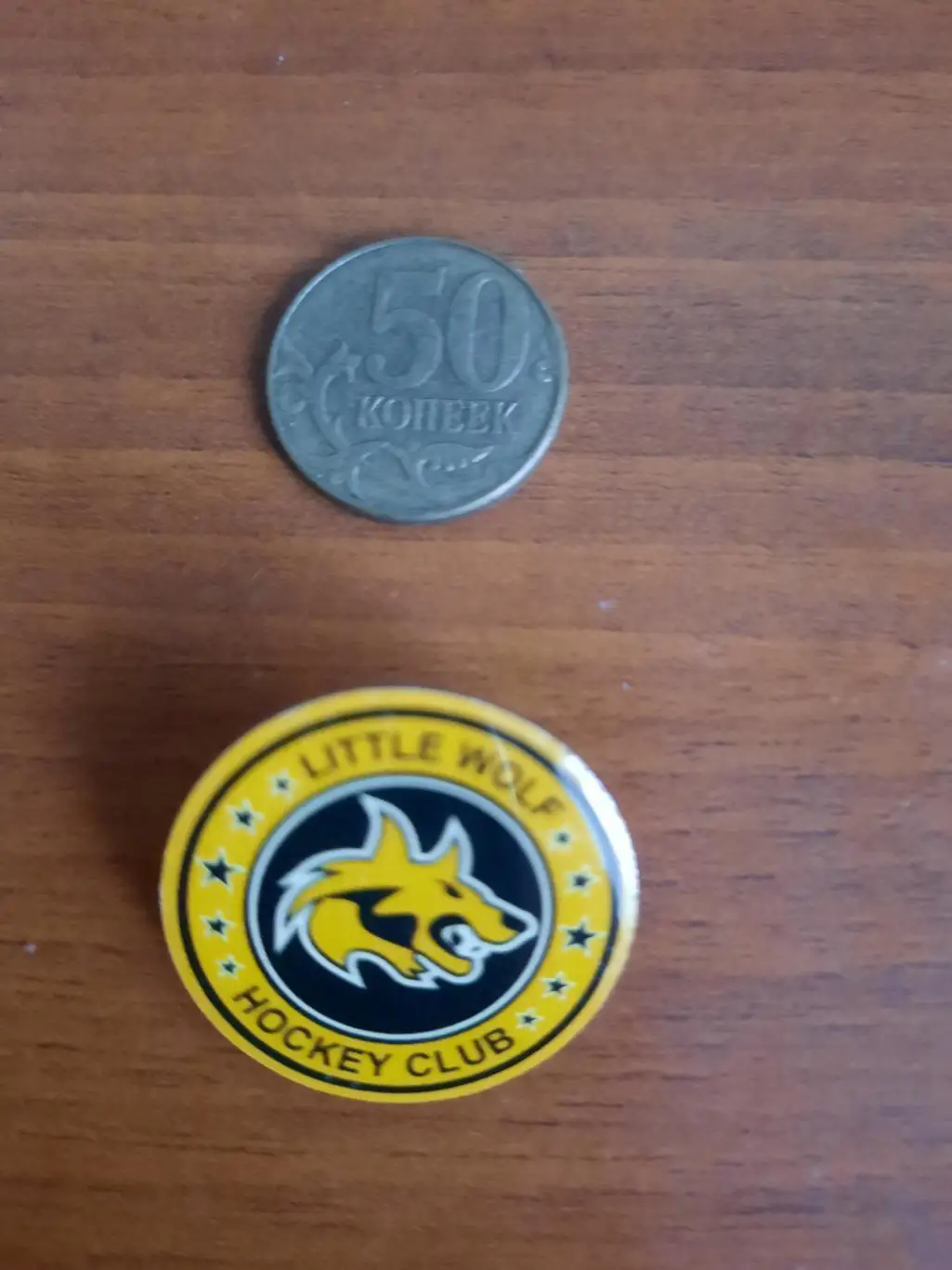 Хоккей Little Wolf (Маленькие волки) Китай