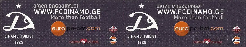 Динамо Тбилиси - Актобе Казахстан. 16.07.2014