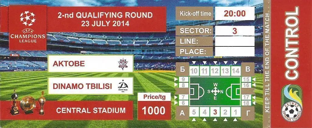 Актобе Казахстан - Динамо Тбилиси 23.07.2014. С контролем!