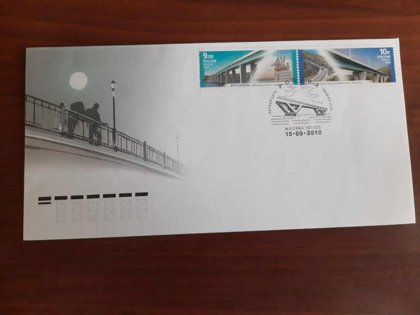 Конверт первого дня. Ярославль Сочи 2010