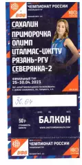 Владивосток Новосибирск Ижевск Рязань Череповец (финал высшей лиги Б, 2023 год)