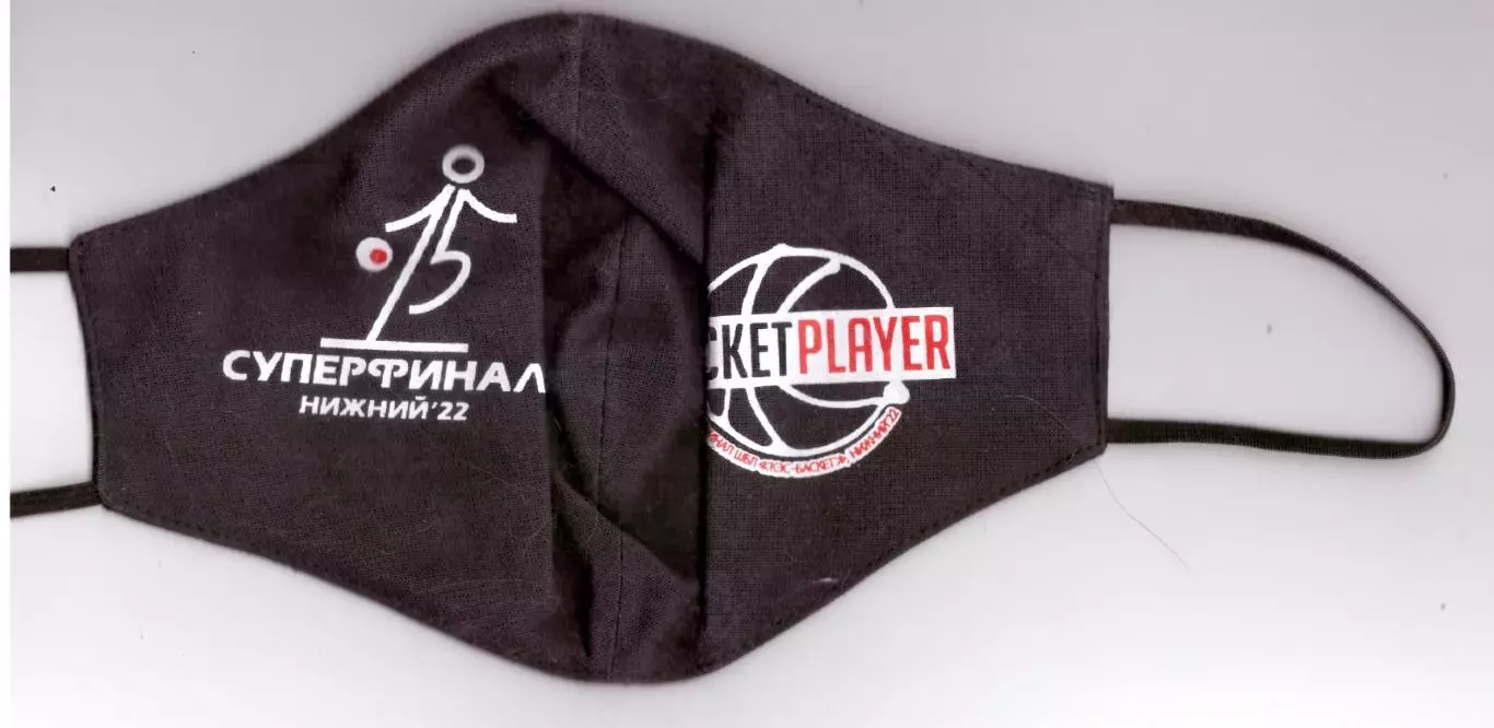 Ковидная маска Суперфинал чемпионата ШБЛ КЭС-БАСКЕТ Нижний Новгород 2022