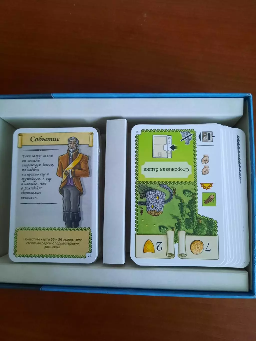 Настольная игра Королевские товары (Oh My Goods!) + Переворот в Лонгсдейле 3