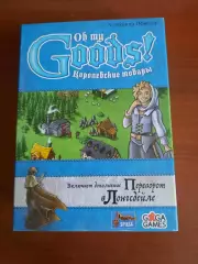 Настольная игра Королевские товары (Oh My Goods!) + Переворот в Лонгсдейле