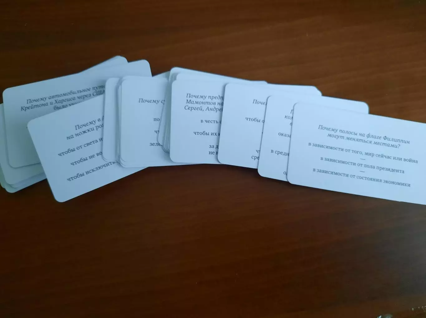 Почемуметр? Игра ума Набор карточек 1