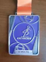 Баскетбол Региональный этап чемпионата КЭС-БАСКЕТ III место 2021 - 2022