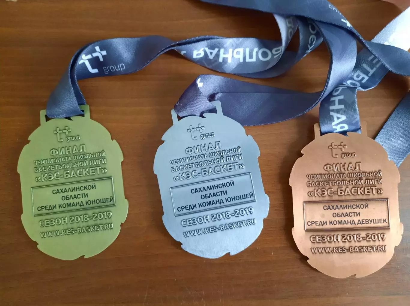 Баскетбол Региональный этап чемпионата КЭС-БАСКЕТ 2018 - 2019 Сахалин 1