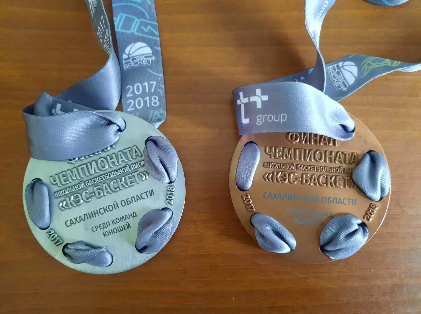 Баскетбол Региональный этап чемпионата КЭС-БАСКЕТ 2017 - 2018 Сахалин 1