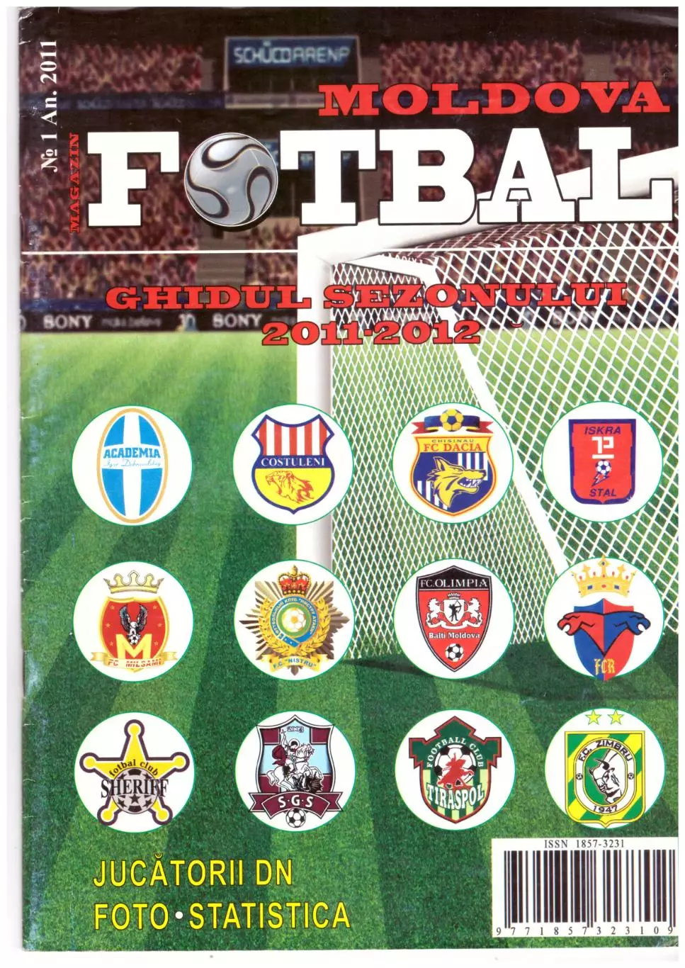 Футбол Молдовы 2011 - 2012 (Молдова, Кишинев). Ежегодник