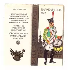 Этикетка (обертка - фантик) Шоколад Гвардейский Барабанщик 1812