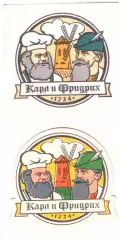 Салфетка + Подставка под пиво Карл и Фридрих (Санкт-Петербург)