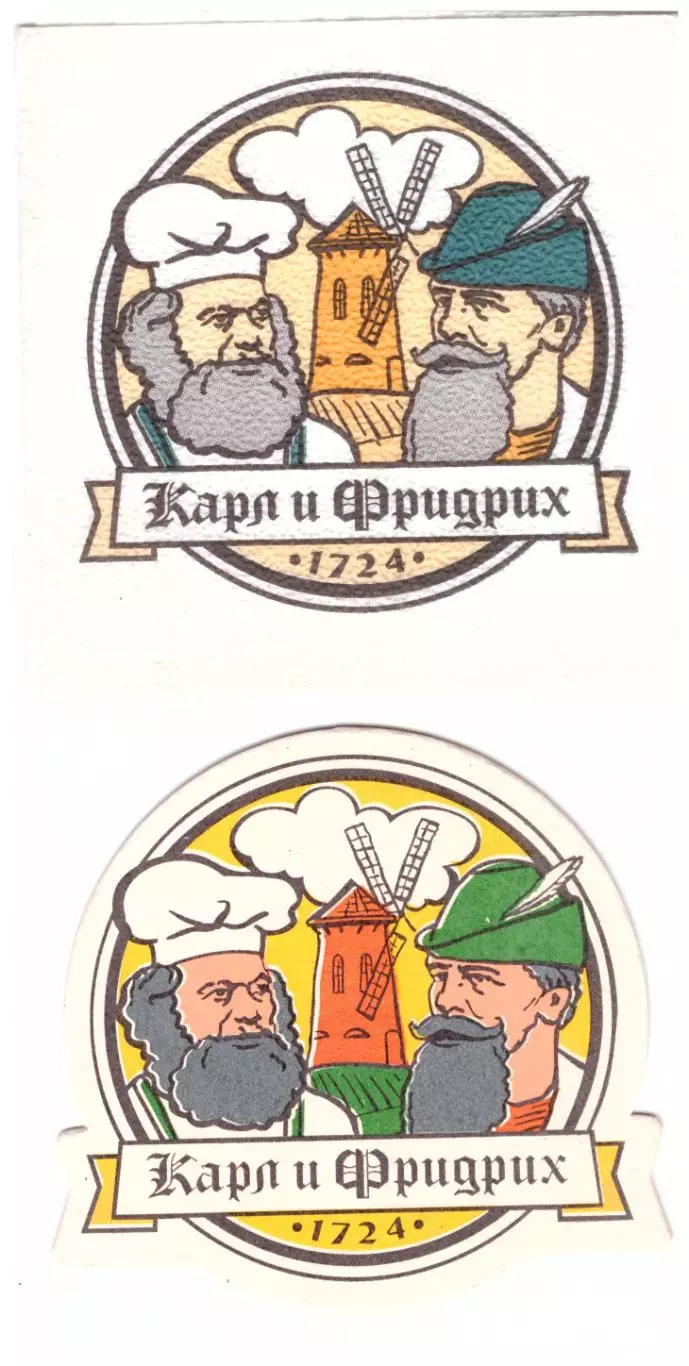 Салфетка + Подставка под пиво Карл и Фридрих (Санкт-Петербург)