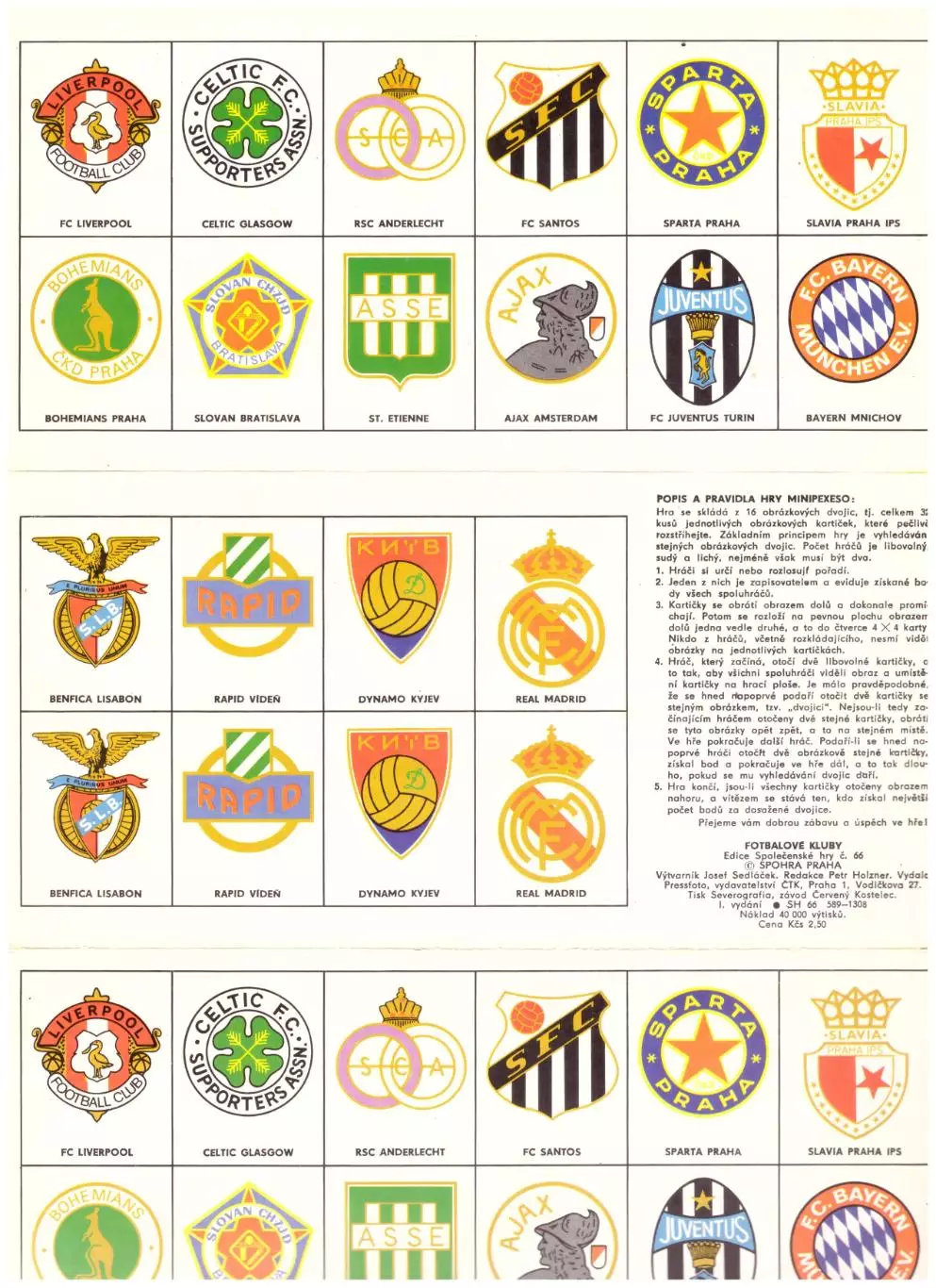 Динамо Киев Ювентус Бавария Сантос Аякс Ливерпуль Рапид Андерлехт 1