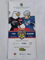 МХЛ Чайка (Нижний Новгород) - Реактор (Нижнекамск) - 3-4 октября 2021 год