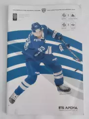 Динамо Москва - Салават Юлаев Уфа / Спартак Москва 12-14 октября 2024