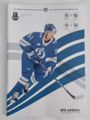 Динамо Москва - Трактор Челябинск 2/4.05.2025