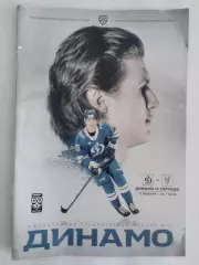 Динамо Москва - Торпедо НН 13.01 2024