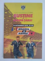 Молдова — Исландия. 17.11.2019