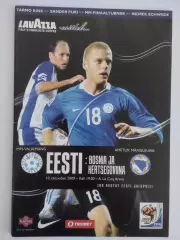 Эстония - Босния и Герцеговина - 2009
