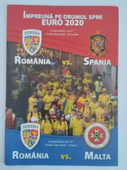 Румыния - Испания / Мальта - 2019