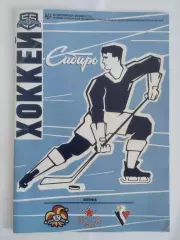 Сибирь Новосибирск - Йокерит ЦСКА Слован 2017--2018