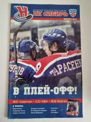Сибирь Новосибирск - Северсталь, СКА, Спартак Москва, 29/31.01/02.02.2011