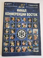Сибирь Ак Барс Финал Конференции 2014/2015