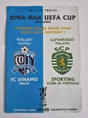 Динамо Тбилиси - Спортинг Португалия 25.11.2004