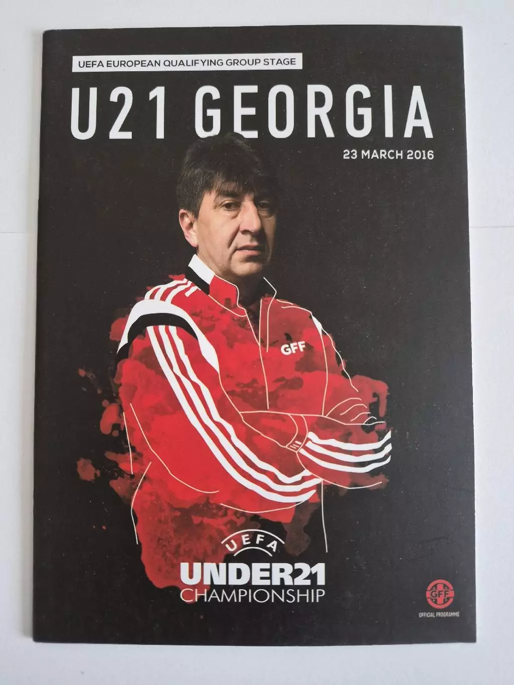 Грузия - Сан Марино 2016 U-21