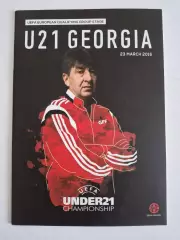 Грузия - Сан Марино 2016 U-21