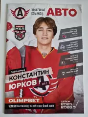 Авто - Крсноярские Рыси, Сибирские снайперы, Тюменский Легион, Молот - 2026