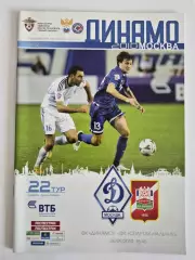 Динамо Москва - Спартак Нальчик 26.09.2010