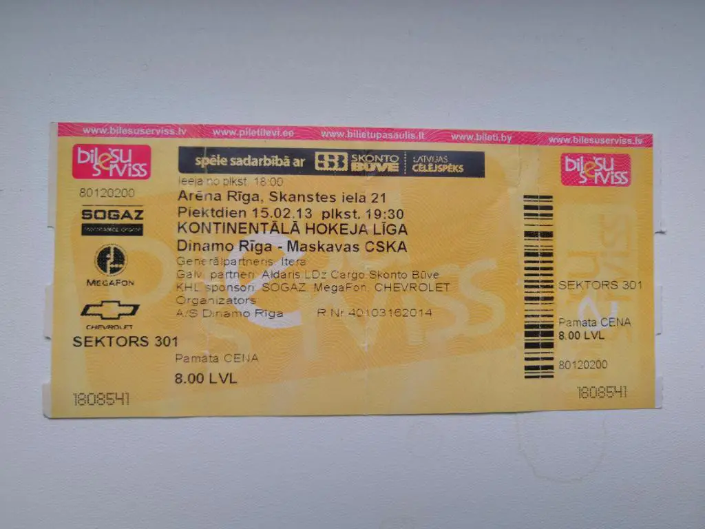Хоккей. Билет. Динамо (Рига) - ЦСКА (Москва) - 15.02.2013