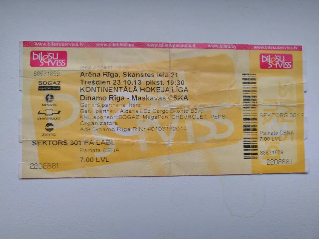 Хоккей. Билет. Динамо (Рига) - ЦСКА (Москва) - 22.10.2013