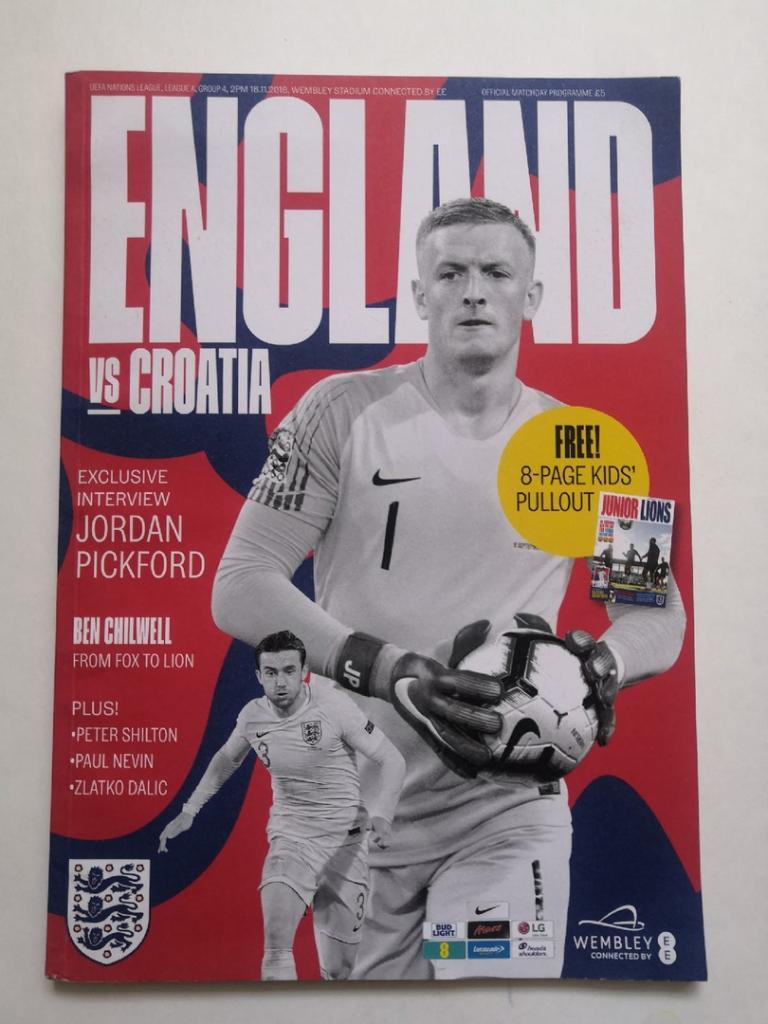Англия - Хорватия - 2018
