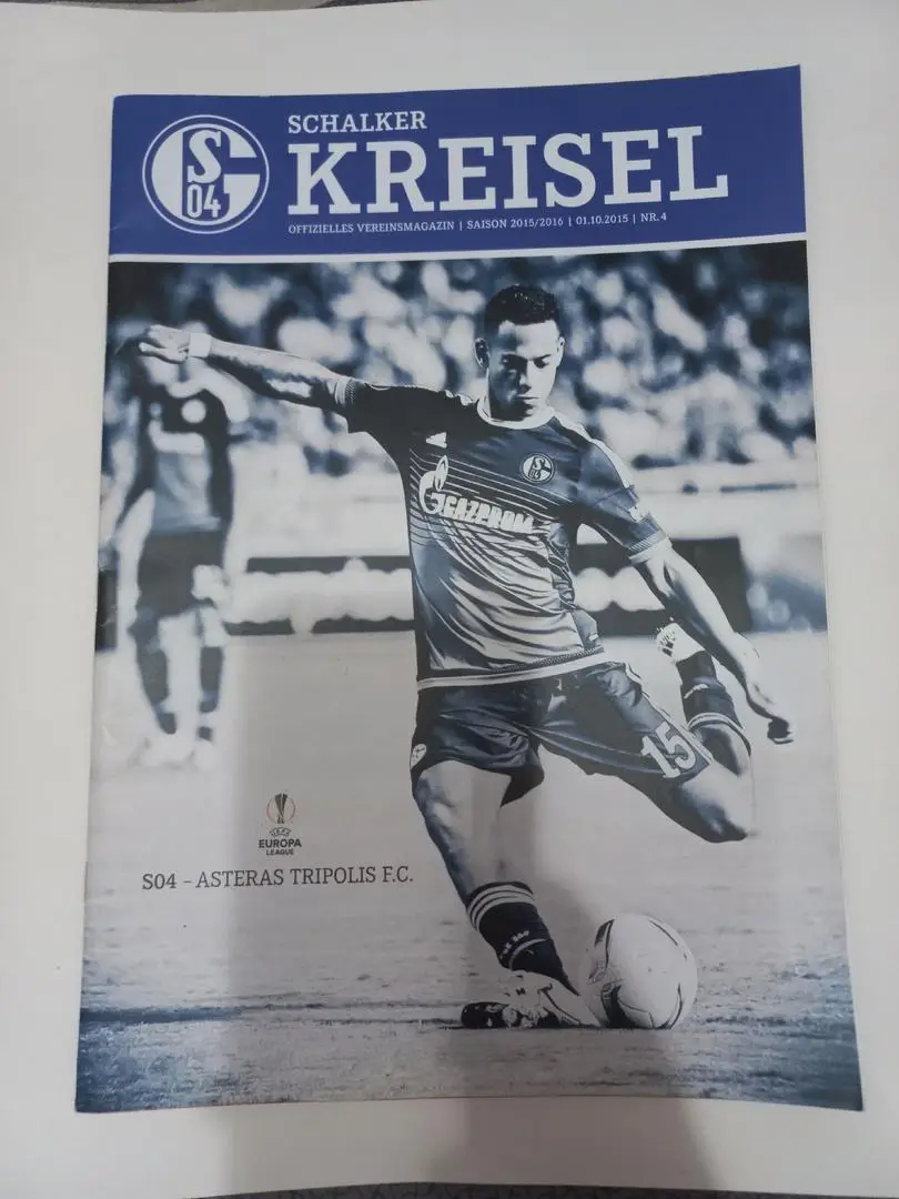 Шальке (Германия) - Астерас (Греция) - 2015