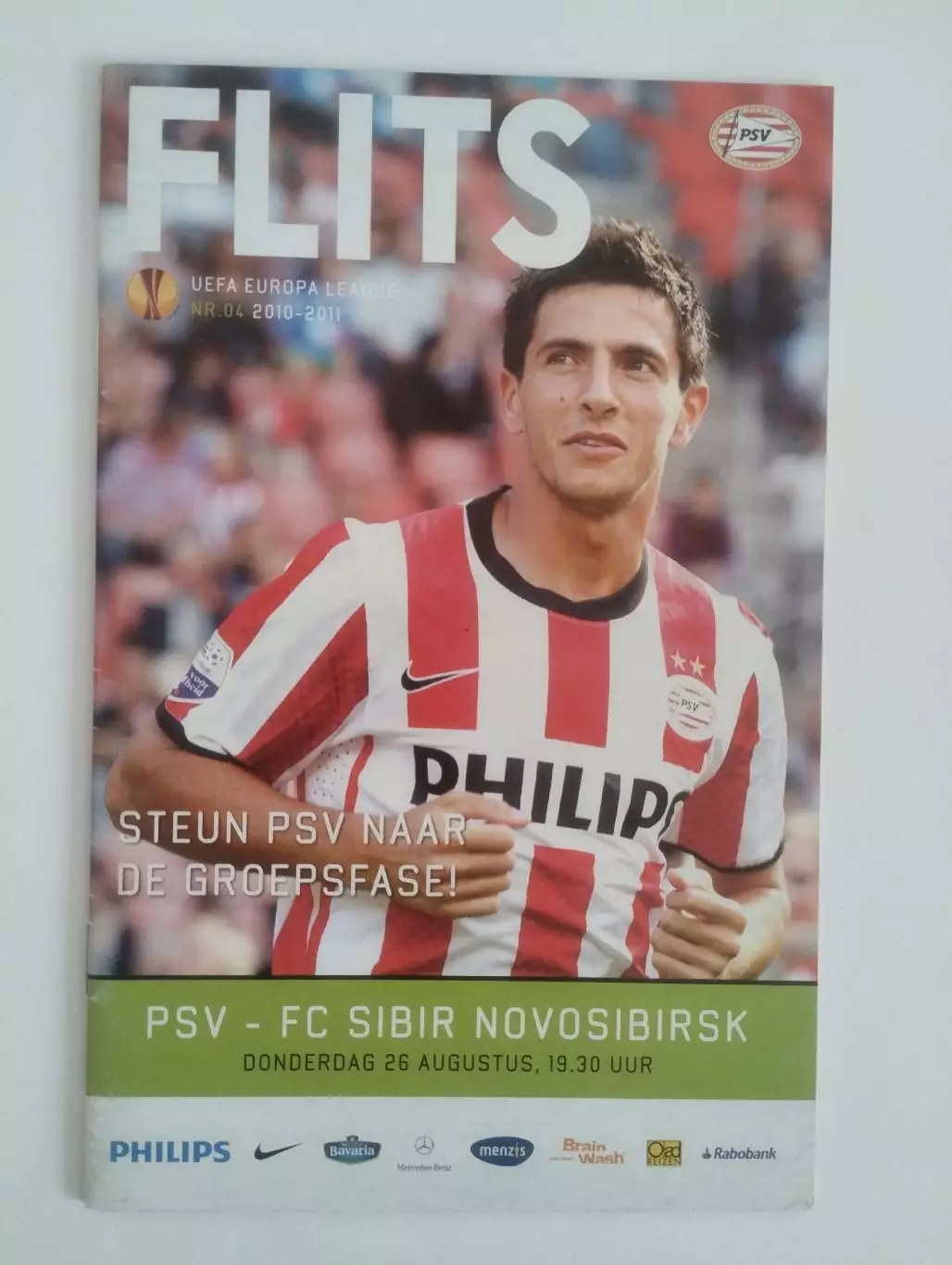 ПСВ Эйндховен - Сибирь Новосибирск Россия 2010