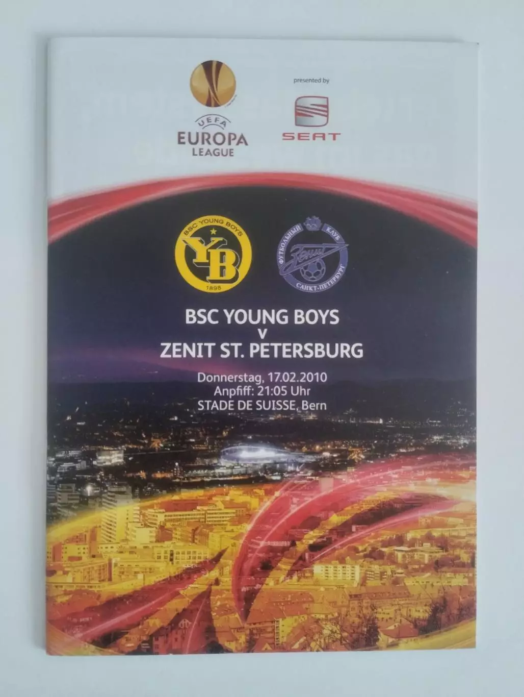 Янг Бойз Швейцария - Зенит Санкт-Петербург Россия - 2010