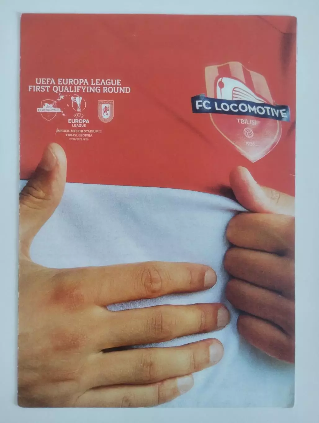 ЛОКОМОТИВ Тбилиси - УНИВЕРСИТАТИЯ Румыния - 27.08.2020